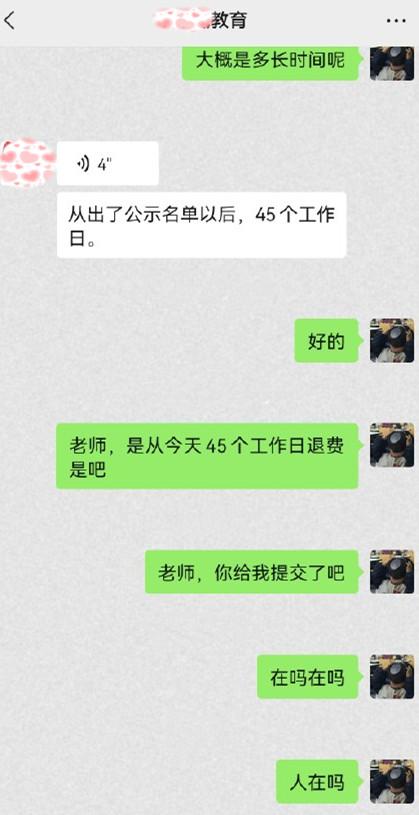 “考不过全退”，考公报了协议班，却遭拖欠退款，报班有必要吗？