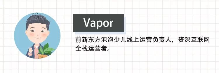 从三家教育头部公司出发，浅析在线教育行业现状