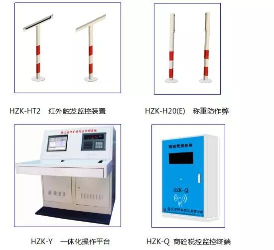 成都智博会展商推介｜重庆惠泽科技发展有限公司