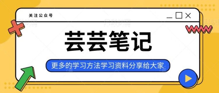 考研英语培训班,哪一个辅导班好？