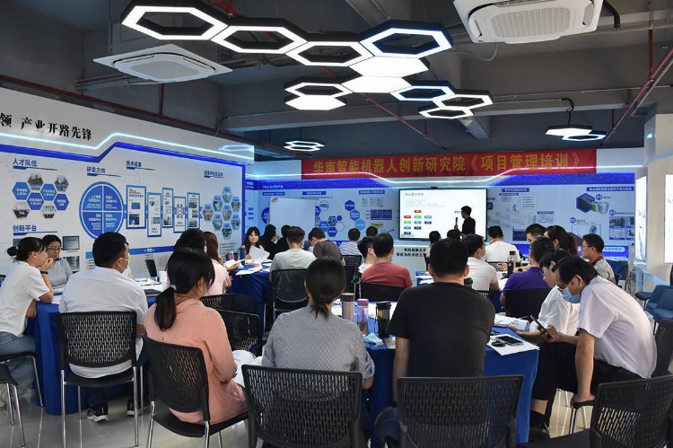 加强学习 | 华南智能机器人创新研究院举行《项目管理培训》