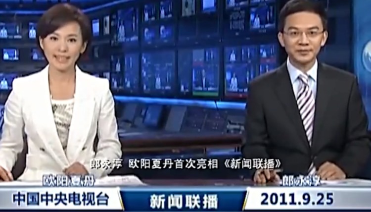 欧阳夏丹：主持《新闻联播》9年，两年前突然消失，背后有何隐情