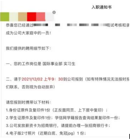 谁来告诉网时代教育培训机构官网，知道的来说