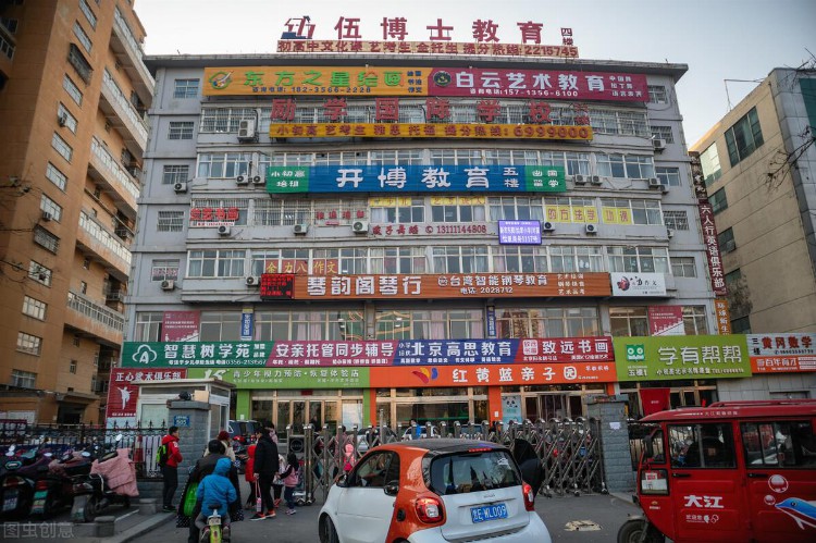 校外培训机构如雨后春笋般的大量涌现