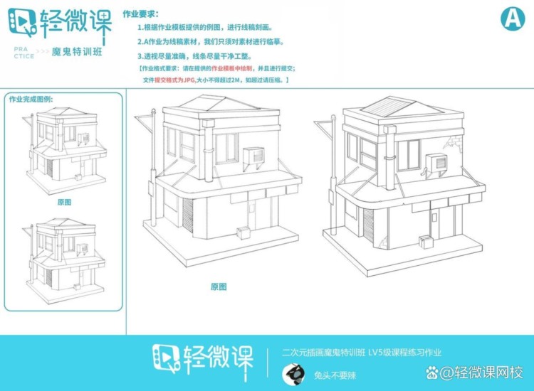 国内原画培训班比较好的在哪里？原画培训哪家专业？