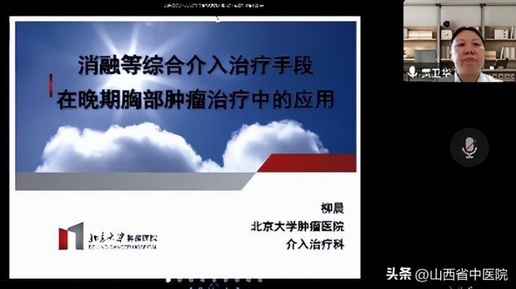 2022年刘丽坤名中医学术经验培训班顺利召开