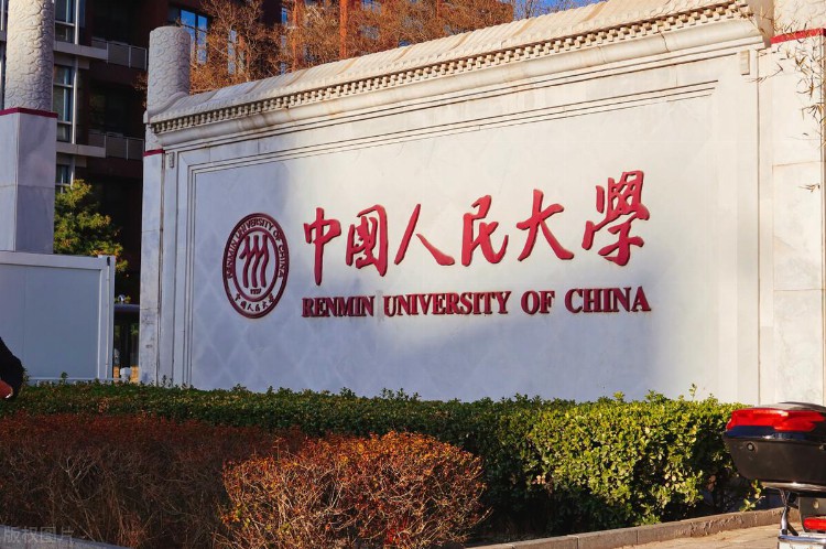 北京地区26所综合性大学招生哪些艺术类专业？报考难度5个层次