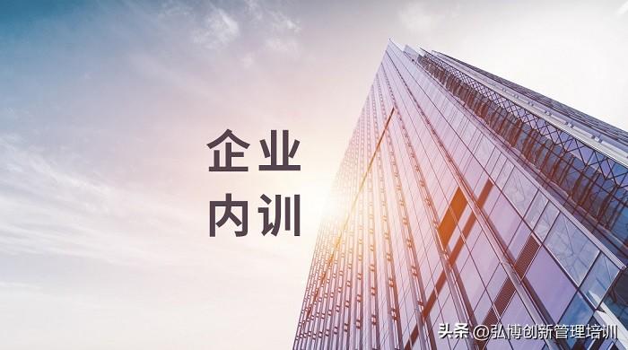 企业内训方案|商务礼仪与人际沟通/市场营销/行政人力/财务管理