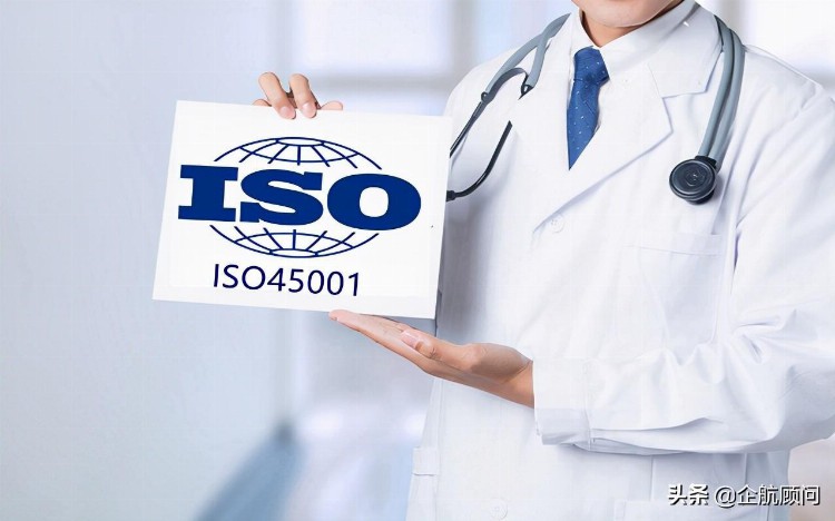 ISO45001-2018职业健康安全体系内审员「2022年度全年开班计划」