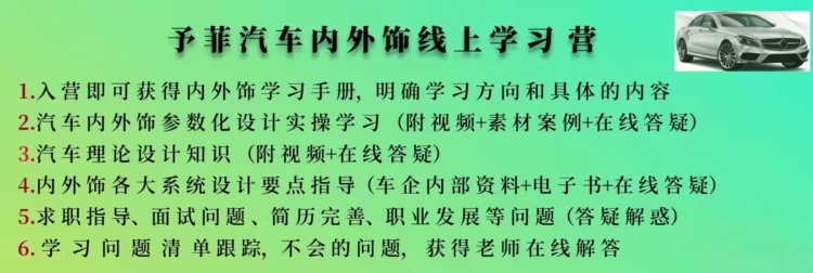 汽车外饰中英文名称大全-汽车内外饰基础知识分享