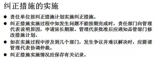 合格的质量体系内审员这么做