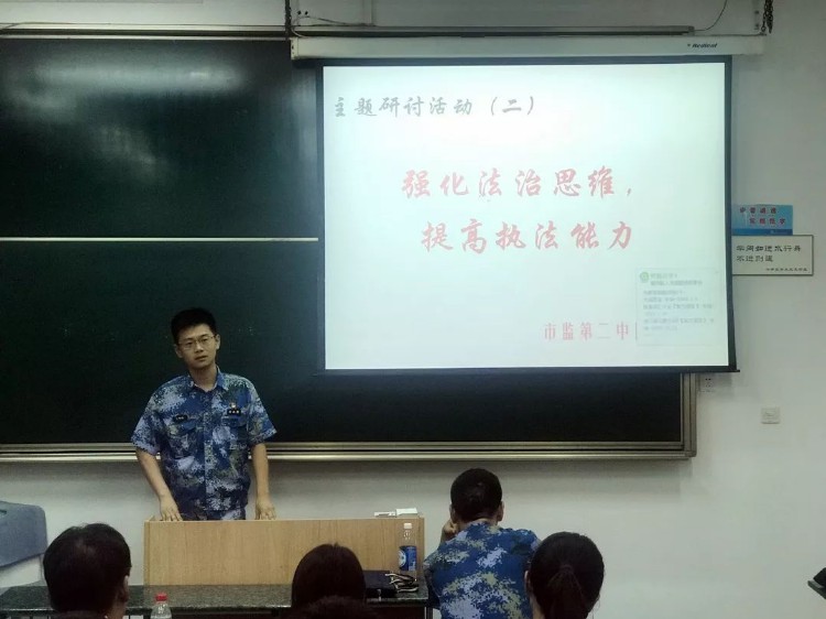 学精神 塑坚毅——普陀区市场监管局新录用公务员初任培训（第二期）