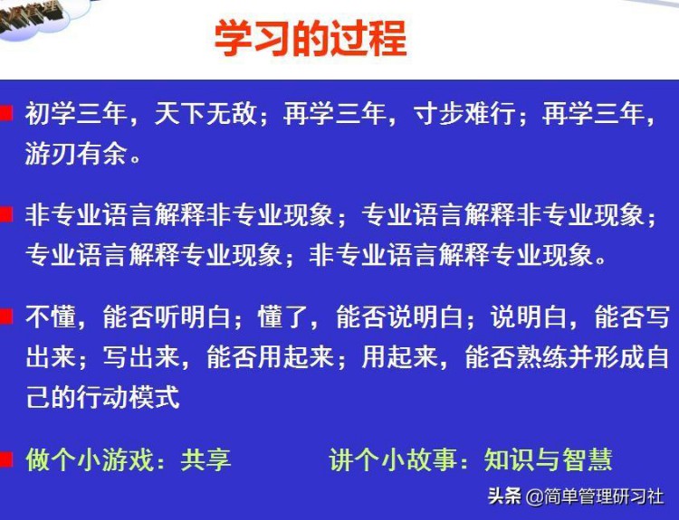 培训需求分析与年度培训规划-142页，超实用干货，拿走即用，收藏