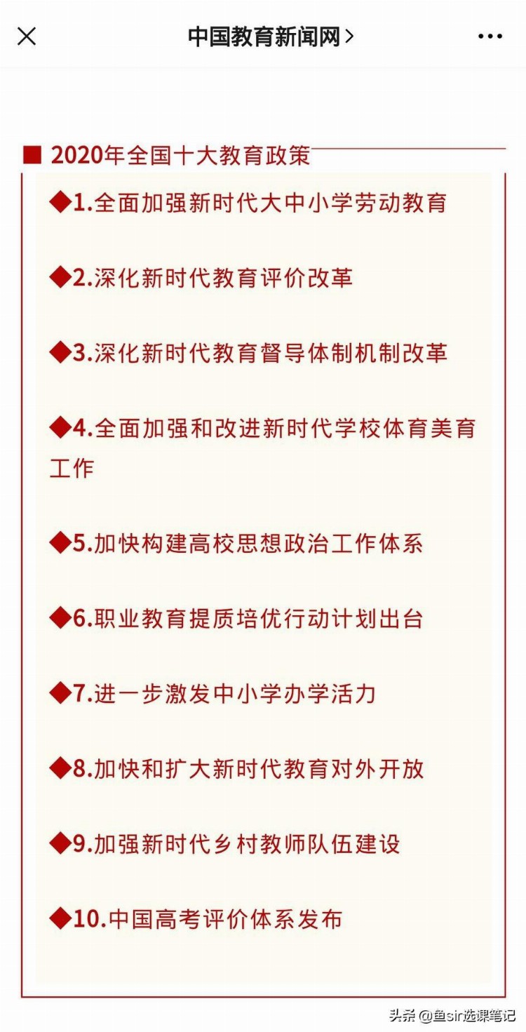 美育纳入中考，不报美术班则与好学校无缘？很多家长已经上当了