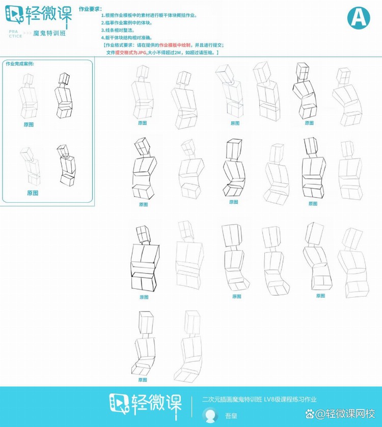 绘画学习培训怎么选？绘画学习培训推荐哪个？