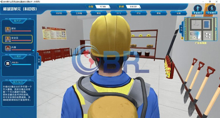 虚拟现实技术在化工教育培训中的应用：创新教学的未来