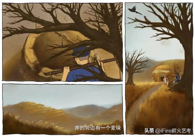 薪火艺考教师：我在北京电影学院摄影系做动画