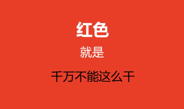 安全培训必备！2022企业员工安全知识培训，图文并茂，非常全面