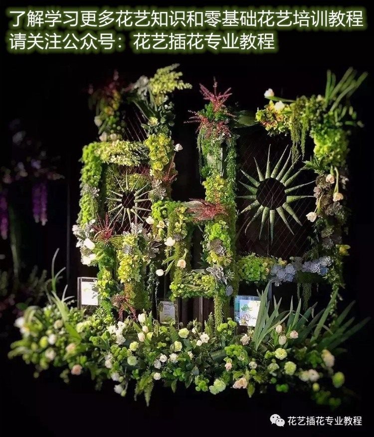 花艺学习培训｜花艺设计理论与实践的结合