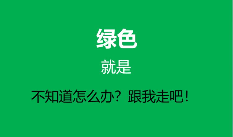 安全培训必备！2022企业员工安全知识培训，图文并茂，非常全面