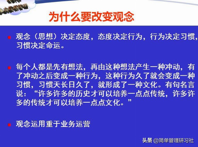 培训需求分析与年度培训规划-142页，超实用干货，拿走即用，收藏