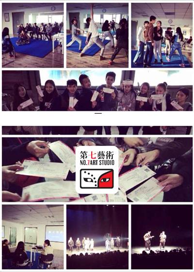 要上北京艺考培训学校就选第七艺术艺考表演培训