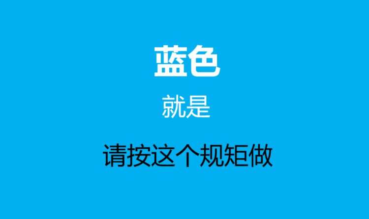 安全培训必备！2022企业员工安全知识培训，图文并茂，非常全面