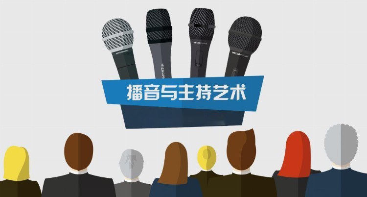 好学微客播音主持靠谱吗？能学到些什么？