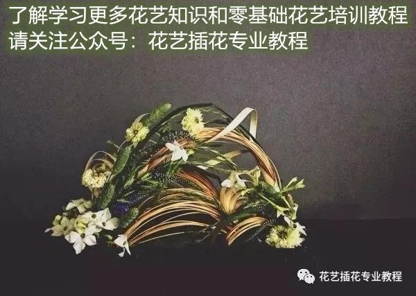 花艺学习培训｜花艺设计理论与实践的结合