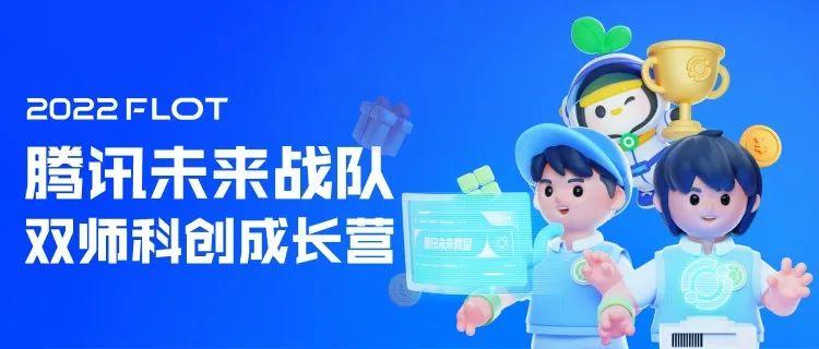 专访腾讯游戏郑磊：未成年人保护4.0公布，新阶段来了