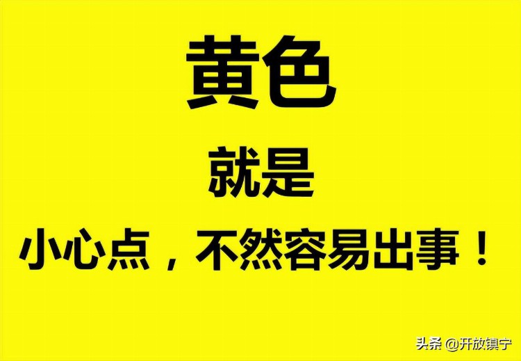 【安全生产】安全教育合集！安全生产月培训就靠它了