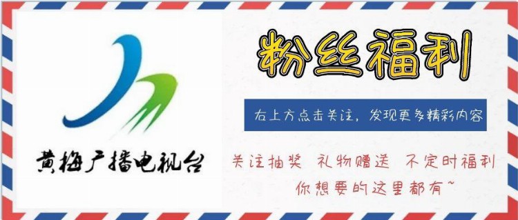 黄梅县公务员初任培训班举办“青春是用来奋斗的”演讲比赛