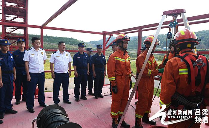 吕梁消防救援安全官安全员集中培训 确保安全防事故落地见效