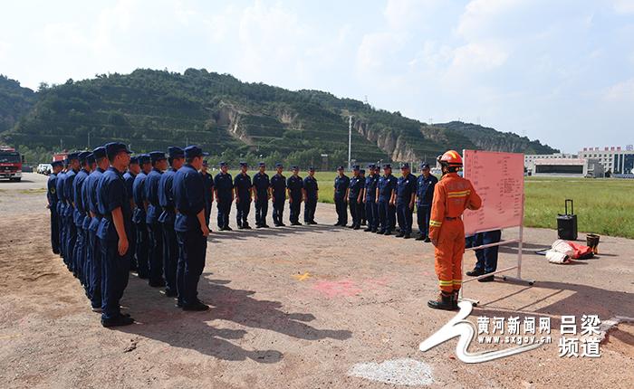 吕梁消防救援安全官安全员集中培训 确保安全防事故落地见效