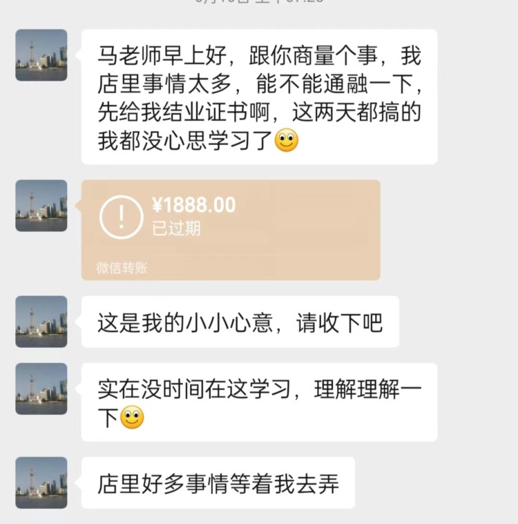 作为培训老师的需求是什么？