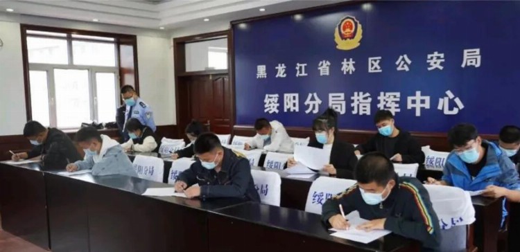 绥阳公安分局圆满完成新招录公务员岗前教育培训工作