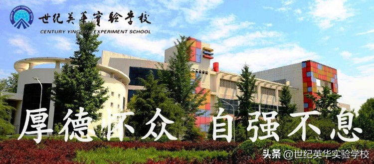 “人人参与，共建安全校园”——小学部安全员培训会