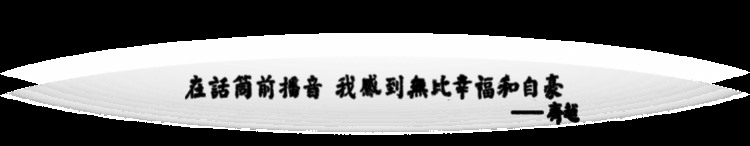 中传优生“绿色通道”结果公布，28位播音生拿A，都是什么神仙？