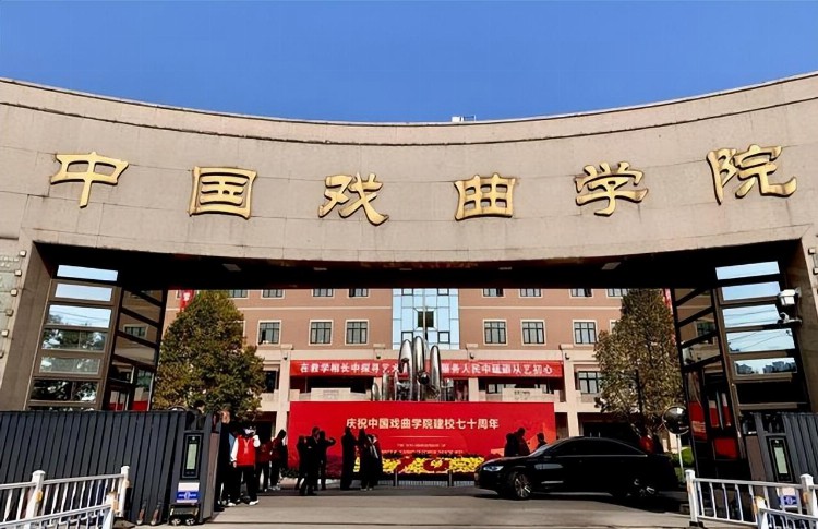 北京地区有多少所独立设置的艺术院校？开设的专业及难度分析