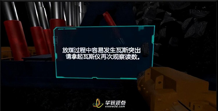 露天矿采煤vr虚拟仿真技能安全培训规范员工操作步骤和工序