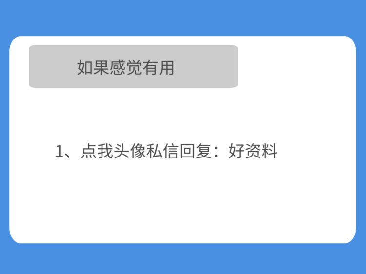 安全培训必备！2022企业员工安全知识培训，图文并茂，非常全面