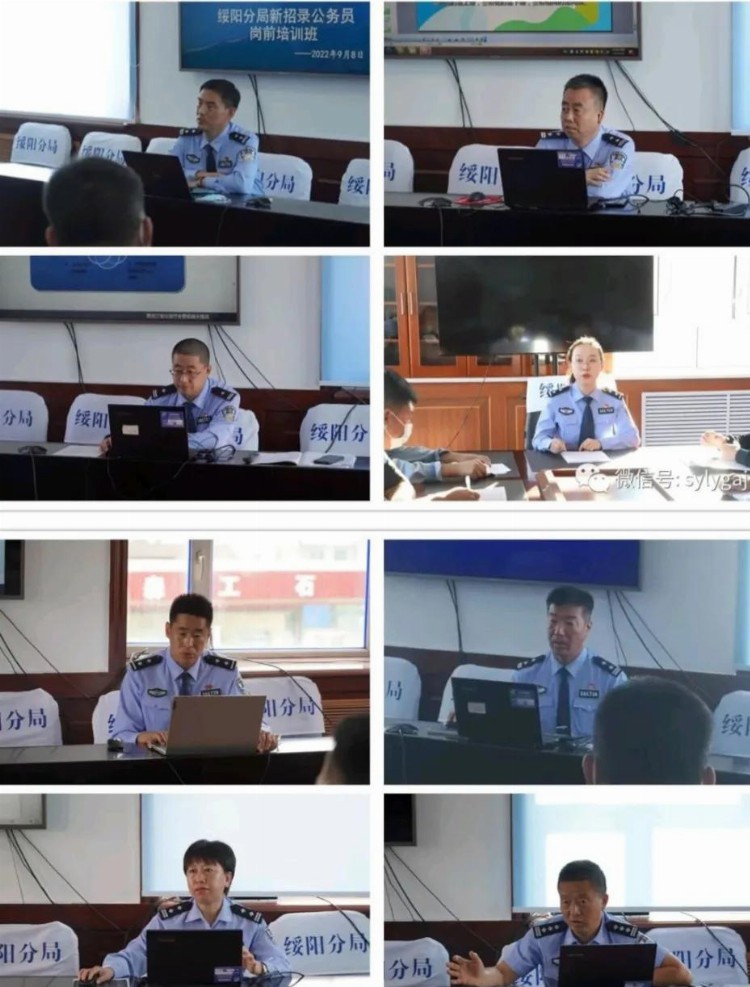绥阳公安分局圆满完成新招录公务员岗前教育培训工作