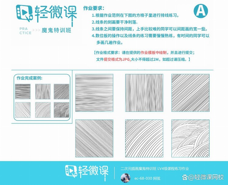 CG游戏原画课程怎么选择？cg游戏原画插画机构如何报名？