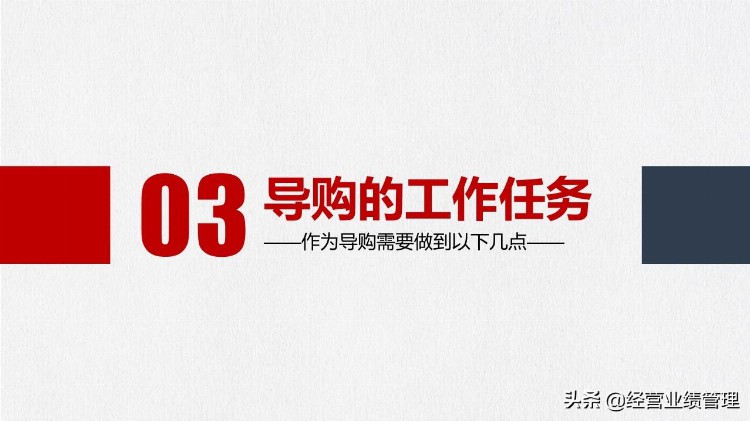 「市场销售管理」营销技巧培训SELLING TRAINING-精选PPT教材