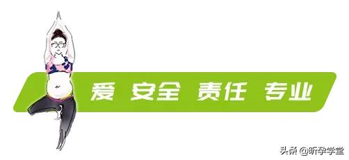 2022年1月14日昕孕瑜伽高级孕产瑜伽导师培训班 | 深圳站火热招生中