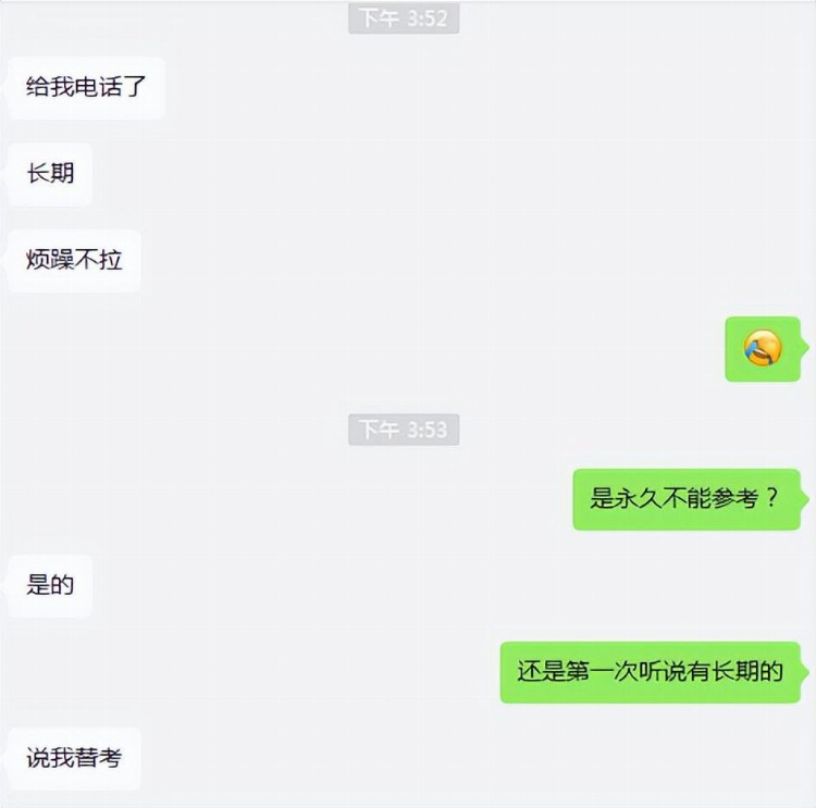 轻信“保过”骗局，软考考生永久不能参考