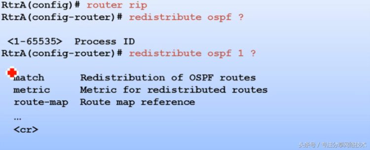 思科CCNP CCIE-22-路由重分布讲解与配置