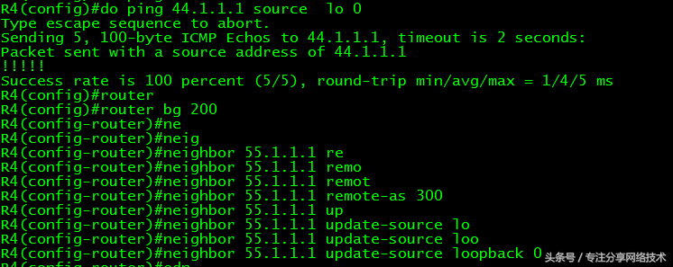 思科CCNP CCIE-30-BGP Peer-group配置详解及BGP认证