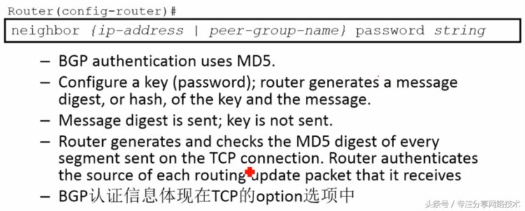 思科CCNP CCIE-30-BGP Peer-group配置详解及BGP认证