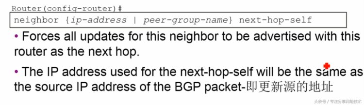 思科CCNP CCIE-30-BGP Peer-group配置详解及BGP认证